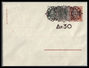 Greece cannot identify Cover� Please see scan.