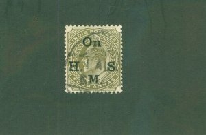 INDIA O41 USED  BIN $0.50