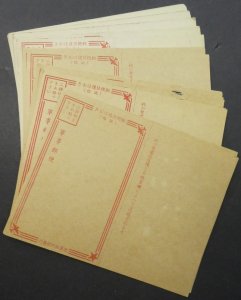EDW1949SELL : JAPAN Collection of 28 Unused Military Post Cards all attached.