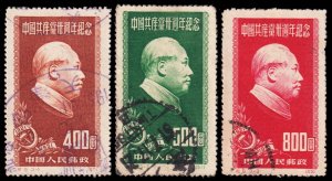 China, Peoples Rep. of, Scott 105-107 (1951) Used F-VF, CV $20.50 Q