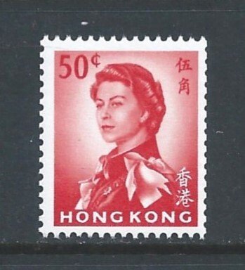 Hong Kong #210b NH 50c Queen Elizabeth II Defin. - Wmk. S...