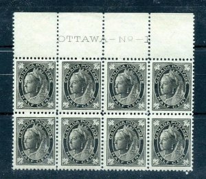 #66 Half cent MAPLE LEAF PLATE BLOCK No. 1 - ** VF MNH Cat $600+ Canada mint