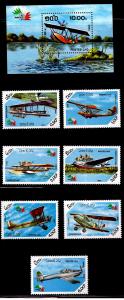 LAOS Scott 657-664 MNH** Aircraft set 1985