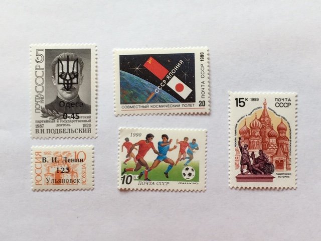 Russia – 16X Different Stamps from 1987 - 1993 – CTO & MNH