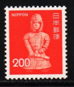 Japan #1250   MNH