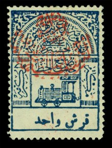 SAUDI ARABIA 1925 NEJDI - TRAIN Locomotive Railway tax stamp  1pi Sc# 50 mint MH