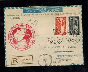 1942 Damascus Syria First Flight Cover to USA Pan American PAA FFC Airmail