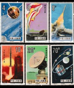 1986 PRC Peoples Republic China Sc #2020-2025 - Space Satellites & Rockets Cv$8