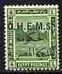 Egypt 1922-23 Official 4m green mounted mint SG O114