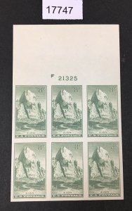 MOMEN: US STAMPS # 763 UNUSED NO GUM MINT NH XF PLATE BLOCK $35++ LOT #17747
