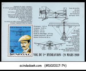 SENEGAL - 1989 Henri Fabre's SEAPLANE / AIRCRAFTS / AVIATION - SOUVENIR ...