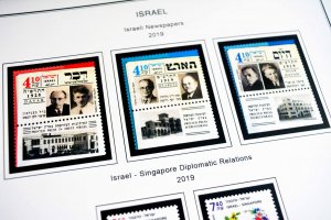 COLOR PRINTED ISRAEL [+TABS] 2011-2020 STAMP ALBUM PAGES (81 illustrated pages)