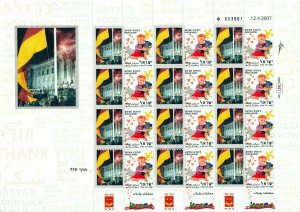 ISRAEL 2014 - 2015 25th ANN FALL OF BERLIN WALL & RE-UNITED GERMANY SHEET G MNH  