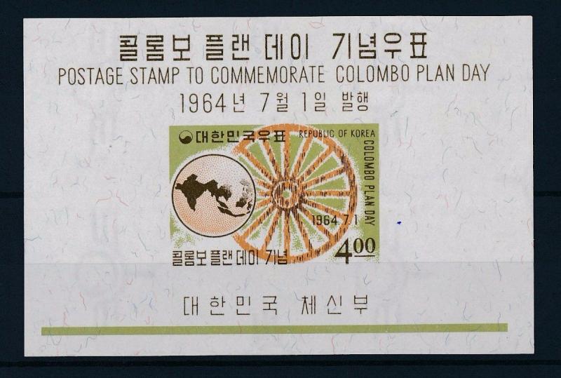 [33685] Korea 1964 Colombo plan day Souvenir Sheet MNH BL.185