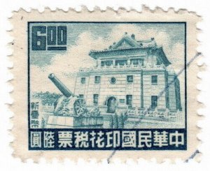 (AL-I.B) Taiwan Revenue : Duty Stamp $6 (1967)