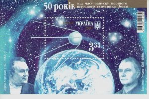 2007 Ukraine stamp block 50 years of first artificial Earth satellite Space MNH