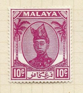 Malaya Trengganu 1949 Sultan Issue Fine Mint Hinged 10c. NW-197047