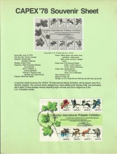 US SP452 CAPEX '78 Souvenir Page #1757