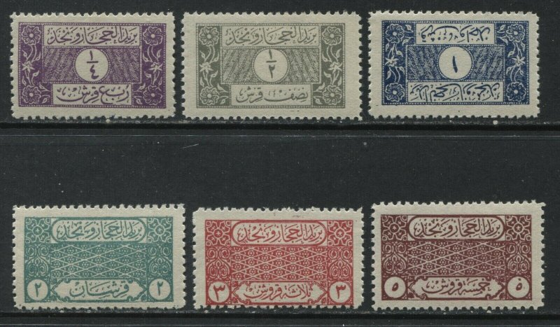 Saudi Arabia Kingdom of Hejaz-Nejd 1926 1/4 to 5 piastres mint o.g. hinged