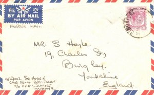 MALAYA 1948-52 Straits Settlements Singapore KGVI Airmail Cover to England M2606