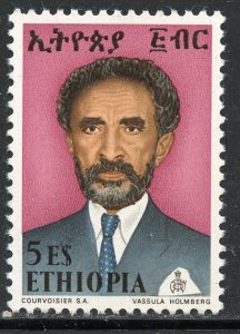 Ethiopia #689, Mint Never Hinge. CV $ 17.00