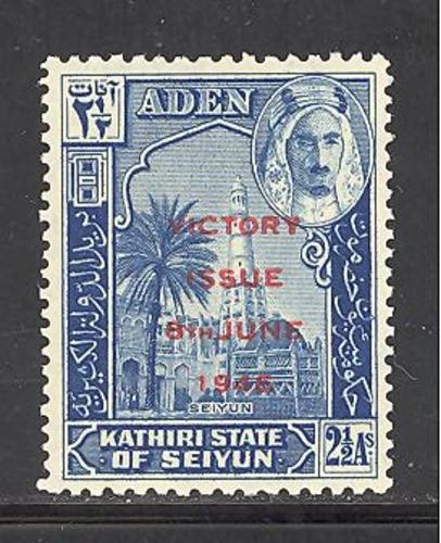 Aden / Kathiri - Seiyun Sc # 13, SG # 13 mint hinged (DT)