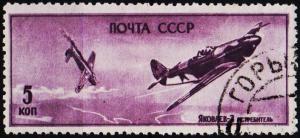 Russia. 1946 5k S.G.1163 Fine Used