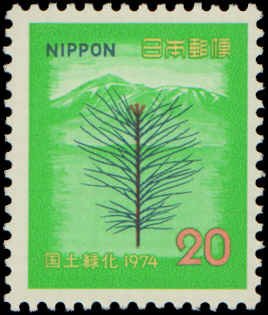 Japan #1164, Complete Set, 1974, Trees, Never Hinged