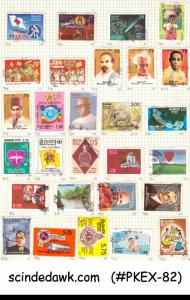 COLLECTION of CEYLON / SRI LANKA Stamps from 1903 to 1979 - 500V USED