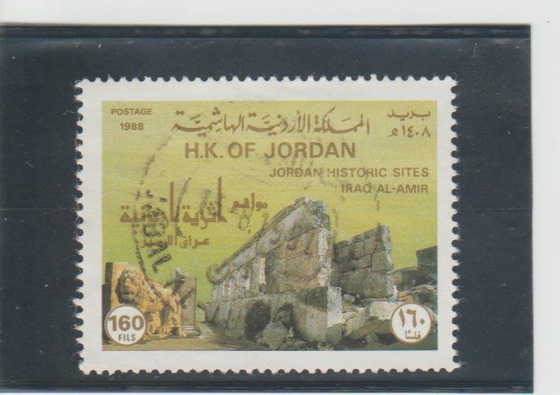 Jordan  Scott#  1333  Used  (1988 Iraq Al-amir)