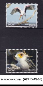 TANZANIA - 2015 STORK AND SECRETARY BIRD / BIRDS - 2V MNH