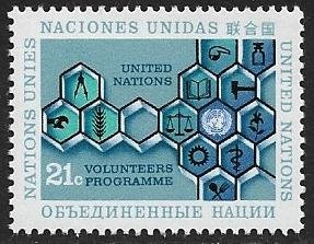 United Nations UN New York Scott # 239 Mint NH. Free shipping with another item.