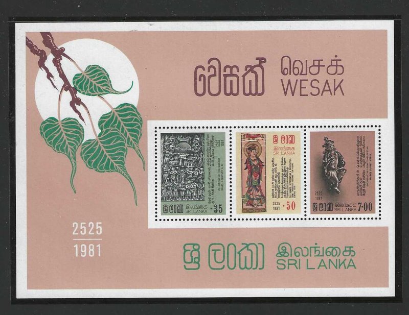 Sri Lanka 602a MNH  SC $5.50