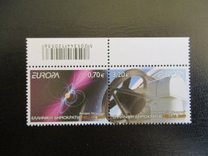 Greece #2392 Mint Never Hinged (M7O4) - Stamp Lives Matter! 4
