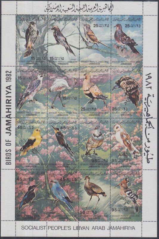 LIBYA Sc# 1023a-p CPL MNH SHEET of 16 DIFF BIRDS