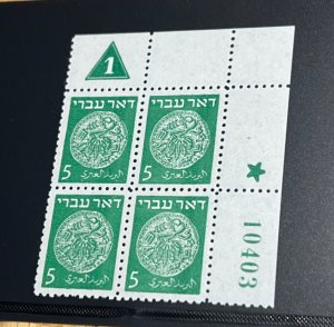 Israel Scott #2 Doar Ivri 5p Plate Block Group 21.4 Very Rare Group, MH!!