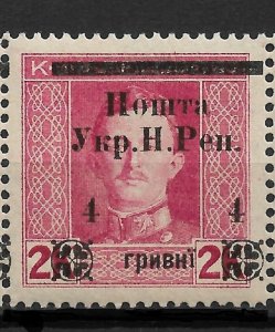 Western Ukraine 1919,Stanislaviv Issue, Strong Shifted to the Right 4hr,XF MNH**