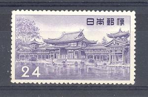 Japan #636 Mint VF NH   -  Lakeshore Philatelics 