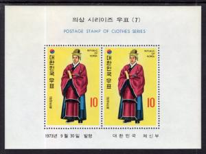 South Korea 865a Costumes Souvenir Sheet MNH VF