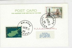 North Cyprus Turkish Kalavac Cancel 1977 Stamps Card ref R 16871