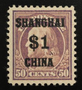 Scott US #K15 SHANGHAI CHINA Overprint $1 on 50c, XF-LH-PFC