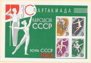 RUSSIA Sc#2763a Souvenir Sheet Mint Never Hinged