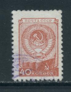 Russia 1306  Used (3)