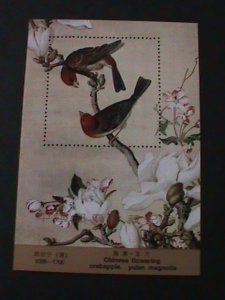 CHINA-QING DYNASTY-CLASSIC WATER COLOR -LOVELY BIRDS PAINTINGS MNH S/S VF