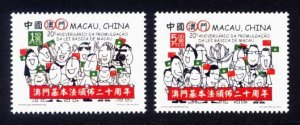 Macau Sc# 1387-8 MNH Basic Law