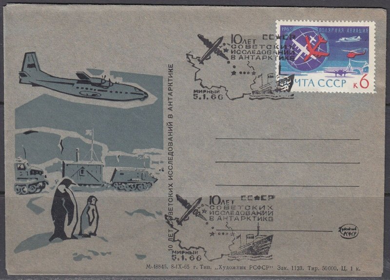 Russia Scott 2781 - Jan 1, 1966 Antarctic  Expedition Commemorative Cover