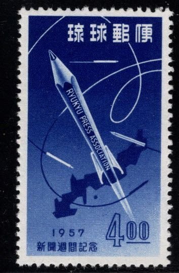 RYUKYU Scott 41 MNH** Pencil Rocket