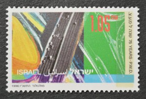 Israel Sc # 1283, VF MNH