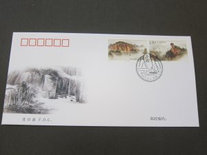 China PRC 2007 Jinhu Lake FDC