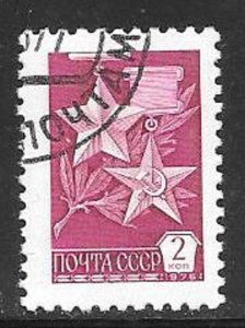 Russia 4518 Golden Star Medal used Single